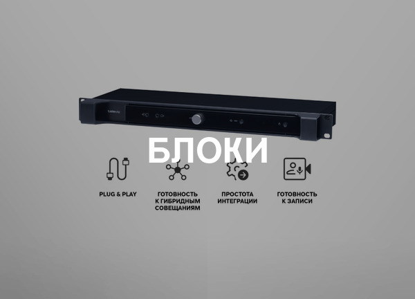 Блоки
