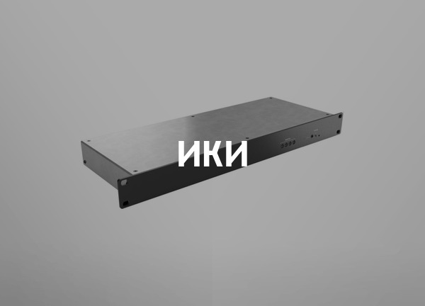 Ики